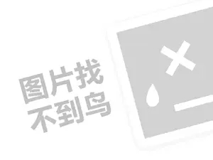 七台河广告发票 2023抖音直播自然流量怎么提升？如何获取？